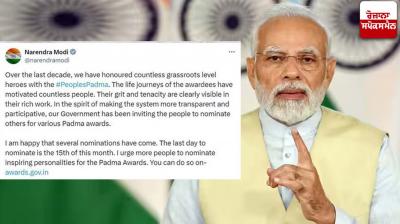 PM Modi appealed to people to nominate inspirational personalities for Padma awards