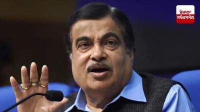 ਕੇਂਦਰੀ ਮੰਤਰੀ ਨਿਤਿਨ ਗਡਕਰੀ 