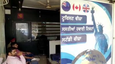 CBI raid on Immigration Company office at Machhiwara Sahib