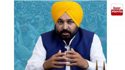 ਮੁੱਖ ਮੰਤਰੀ ਭਗਵੰਤ ਸਿੰਘ ਮਾਨ