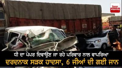 Tragic road accident in Rajasthan