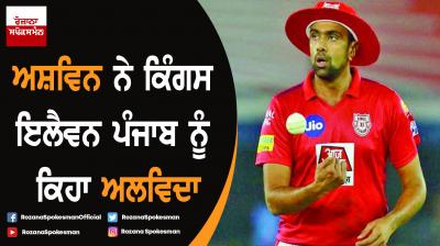 Ravichandran Ashwin