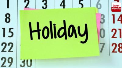 There will be two days of official holiday in Punjab, schools, colleges and offices will not open