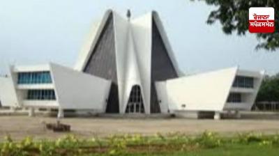 Punjabi University Patiala reduces ‘Golden Chance' fee by 65 percent