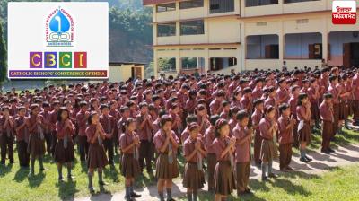 Convent School Rules News