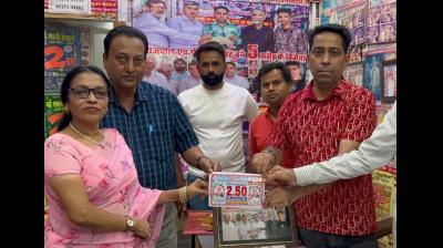  Andaman Nicobar Couple