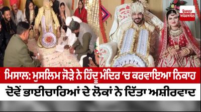  Muslim Couple Marry In Himachal Temple Run By Hindu Group 
