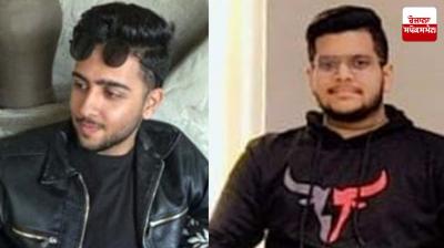 Bathinda Accident News in punjabi 