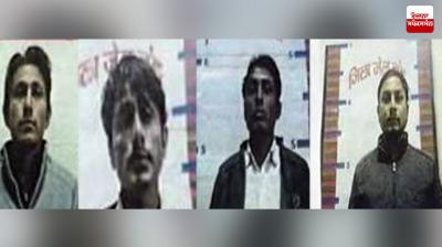 In Noah, 4 brothers were sentenced to 15 years in prison