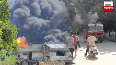 Fire broke out in Kurali's chemical factory