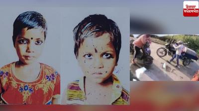 Dead bodies of 3 real sisters found in trunk in Jalandhar