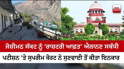 SC Refuses to Entertain Plea for Declaring Joshimath Subsidence a National Disaster