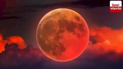 The last lunar eclipse of the year will take place in India today