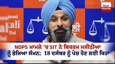Bikram Singh Majithia