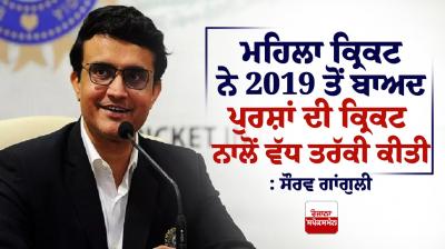 Women's cricket progressed more than men's since 2019