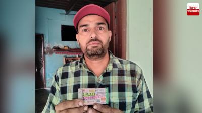 Farmer's bright luck for 6 rupees, lottery worth 1 crore rupees