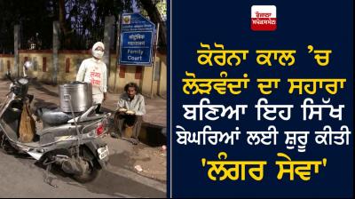 Sikh offering food to homeless
