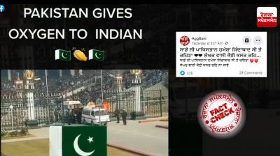 This video is not about Pakistan providing oxygen to India