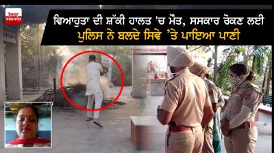 Woman dies in suspicious condition