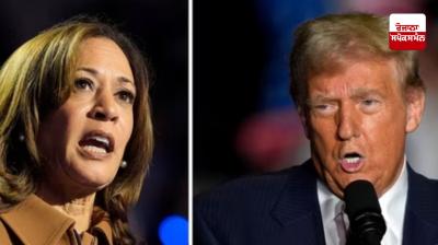 kamala harris vs trump News in punjabi 