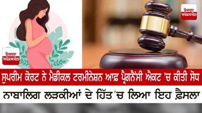  The Supreme Court amended the Medical Termination of Pregnancy Act