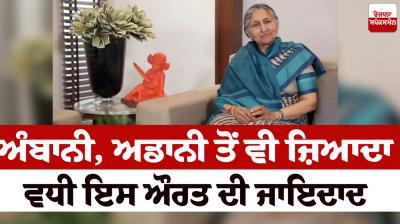 Savitri Jindal Net Worth