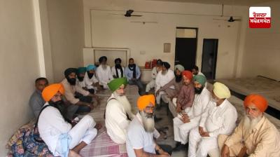 ਮੀਟਿੰਗ ਦੀ ਤਸਵੀਰ 