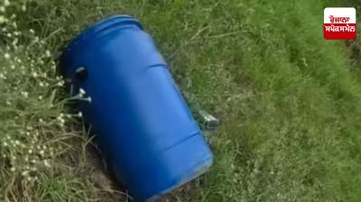 Ludhiana News: Body of a person found in a blue drum near Sherpur Chowk