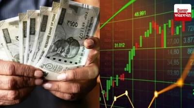 Investors' wealth in the stock market increased by Rs 9.70 lakh crore in three sessions