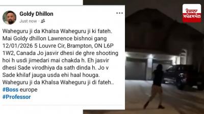 Shooting at businessman Jasvir Dhesi's house in Canada