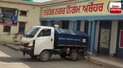 High Court stays Abohar Municipal Corporation elections