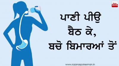 Avoid drinking water while standing