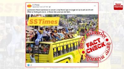 Fact Check Old image from 2020 viral as recent in the name of Farmers Maha Panchayat