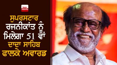 Superstar Rajinikanth