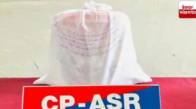 Amritsar Police gets big success, 2 arrested with over 7 kg heroin