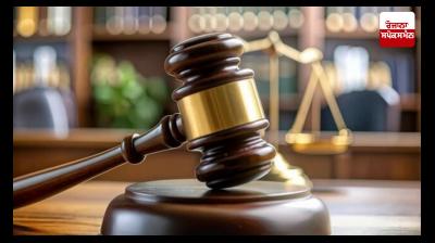 Historic decision of Bathinda court