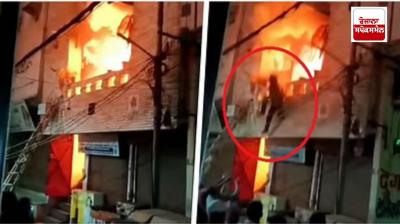 A terrible fire broke out in a house in Delhi, 6 people saved their lives by jumping from the second floor