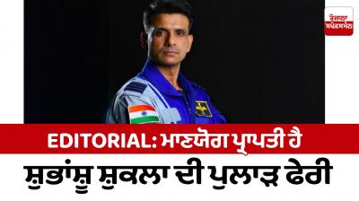 Subhanshu Shukla's space trip is a proud achievement Editorial