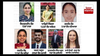 Punjab students perform brilliantly in Civil Services Examinations