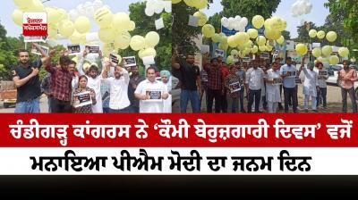 Chandigarh Congress celebrated PM Modi's birthday as 'National Unemployment Day'