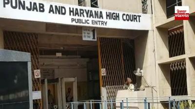 Punjab and Haryana High Court 