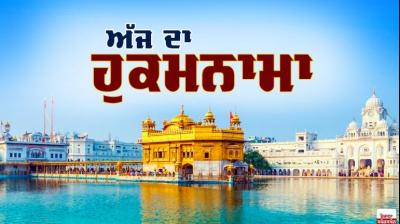   Hukamnama Sri Darbar Sahib Amritsar