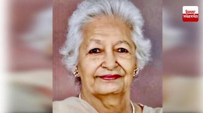Former GNDU Vice Chancellor Dr. S. P. Singh's wife passes away