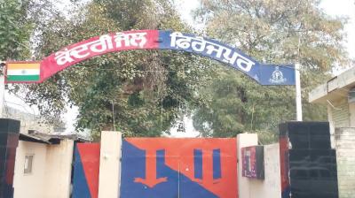 Central Jail Ferozepur