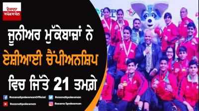 Junior boxers notch up 21 medals at Asian Championships