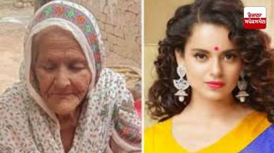 Hearing in Kangana Ranaut defamation case held in Bathinda court