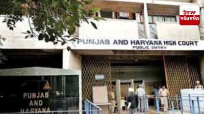 Jalandhar High Court seeks response from government on oxygen shutdown case