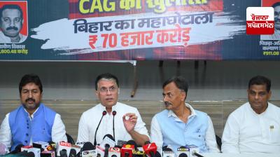 CAG Report: 70 thousand crore rupees embezzled in Bihar: Pawan Khera