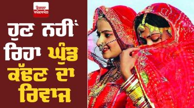 Now there is no longer the custom of having ghund