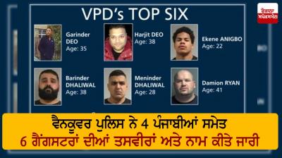 Vancouver police released photos and names of six gangsters